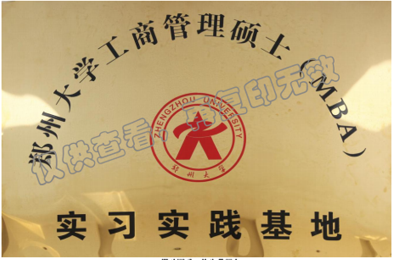 學(xué)習(xí)實踐基地